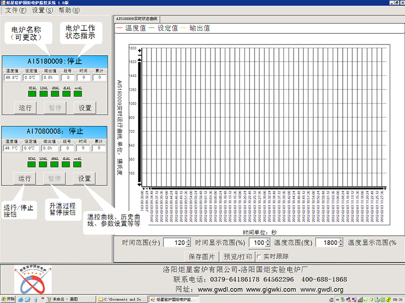 GWL系列電爐1.0版計算機(jī)控制軟件-3.jpg